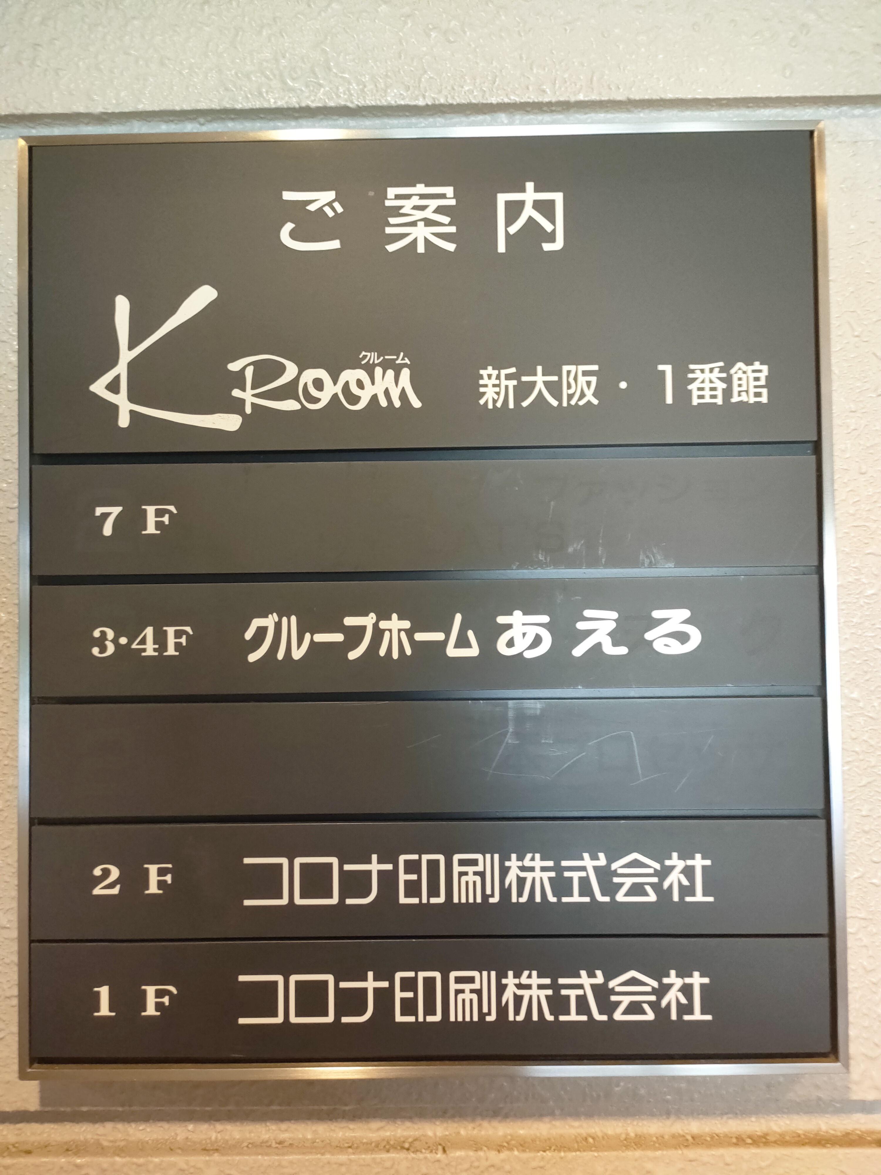 あるく