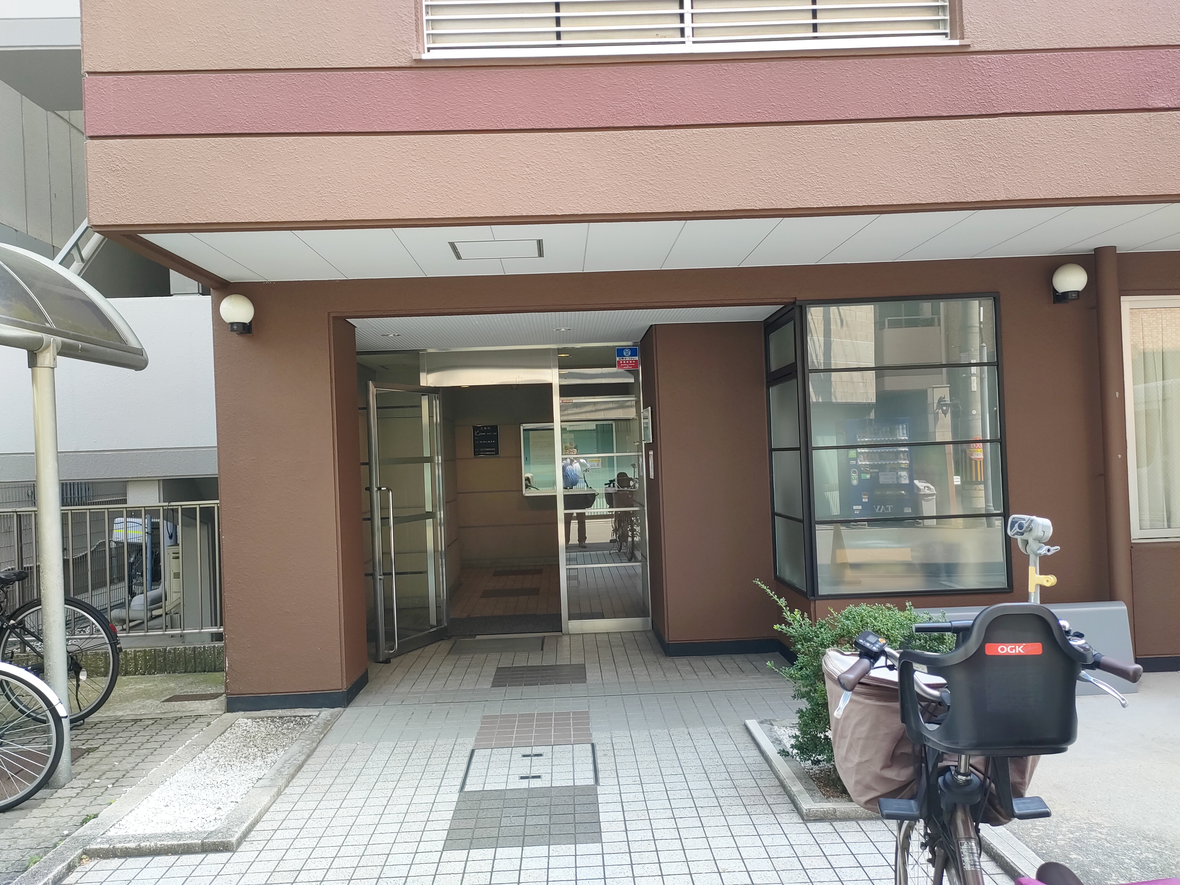 あるく
